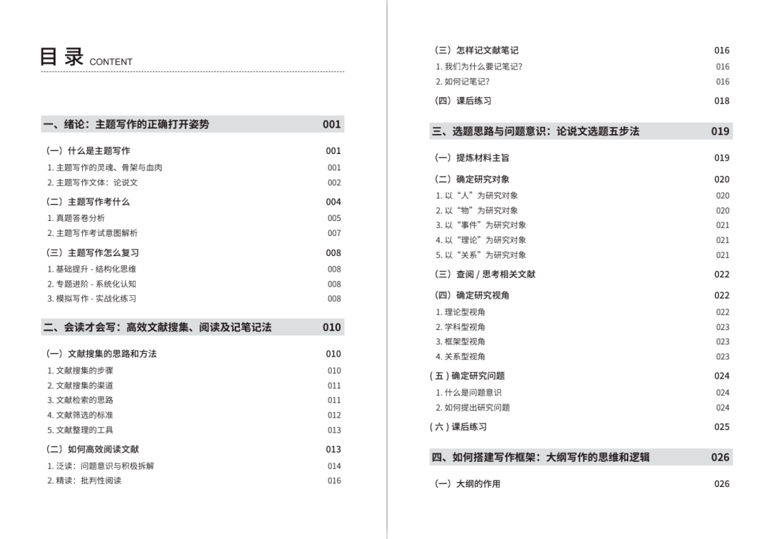 新澳好彩资料免费提供,新澳好彩资料，免费提供的资源与探索