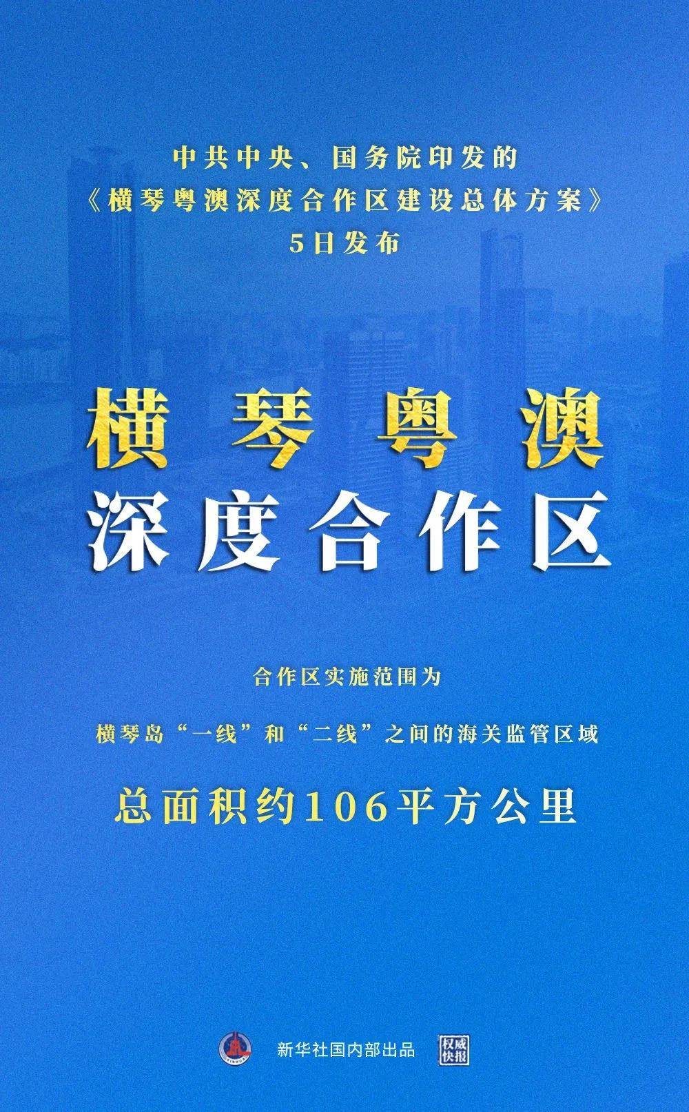 2025新澳兔费资料琴棋,探索未来教育，新澳兔费资料琴棋的启示