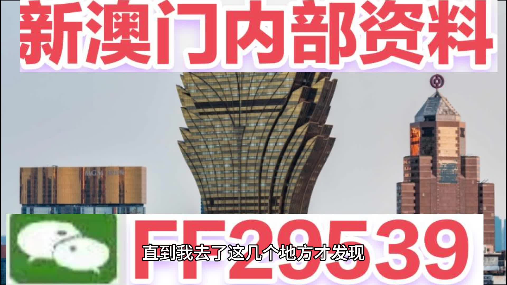 2025新澳门天天开好彩大全龙门客栈,龙门客栈，探索新澳门2025天天开好彩的奥秘