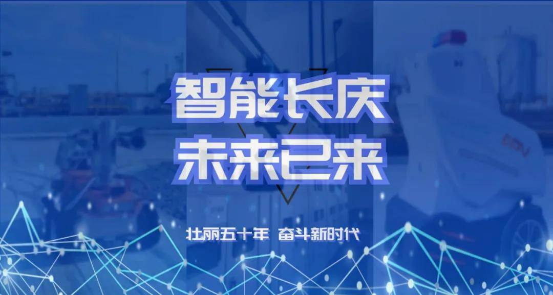 2025新奥资料免费精准071,探索未来，2025新奥资料免费精准共享