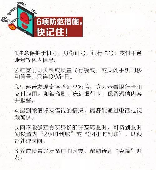 澳门必中一码内部公开发布,澳门必中一码内部公开发布，揭秘彩票背后的秘密