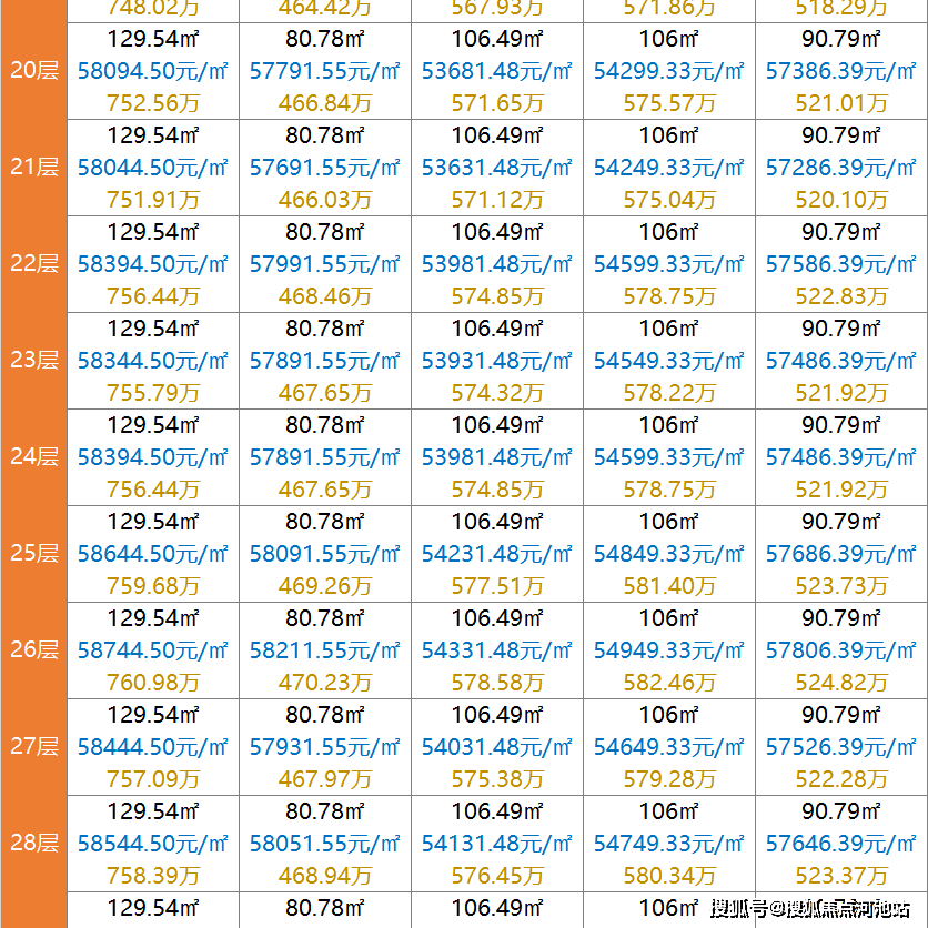 新澳王中王资料大全,新澳王中王资料大全，深度解析与探索