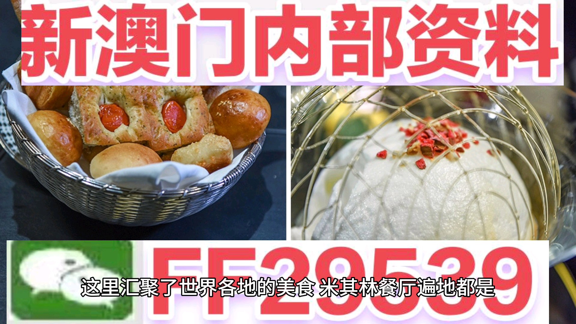 2025澳门特马今晚开奖160期,澳门特马今晚开奖160期，探索彩票背后的文化与社会影响