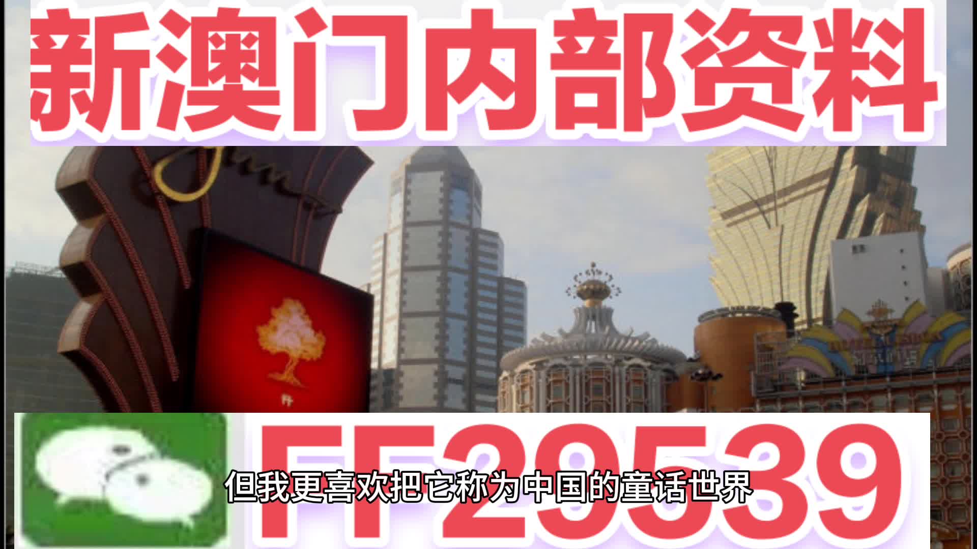 2025澳门特马今晚开奖53期,澳门特马今晚开奖53期，探索彩票背后的文化与社会影响