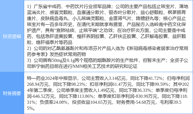 警惕新澳门精准四肖期中特公开,警惕新澳门精准四肖期中特公开的重要性与应对策略