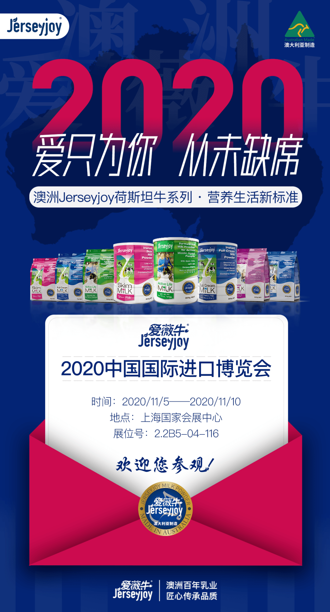 2025新澳免费资料大全penbao136,探索未来，2025新澳免费资料大全Penbao136的独特魅力