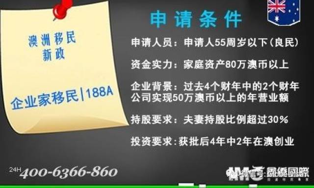 新澳今天最新资料944,新澳今天最新资料944，深度解析与前瞻