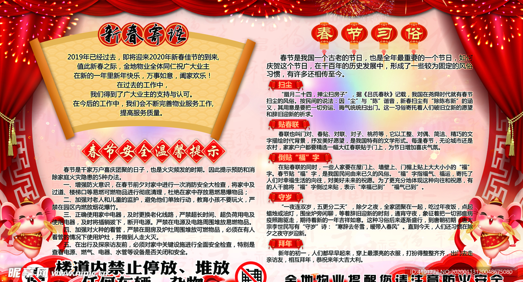 2025年黄大仙免费资料大全,2025年黄大仙免费资料大全——探索神秘的黄大仙文化之旅