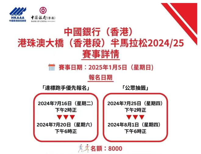 2025新澳免费资料三头67期,探索2025新澳免费资料三头67期，揭示数据与趋势的奥秘