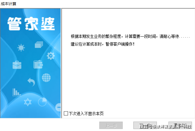 一肖一码100准管家婆,一肖一码，揭秘精准管家婆背后的秘密