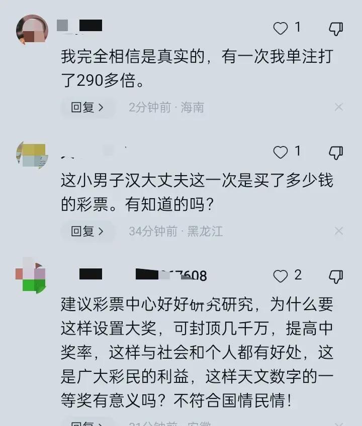 2025澳门开奖历史记录结果查询,澳门彩票开奖历史记录结果查询，追溯与探索（2025年视角）