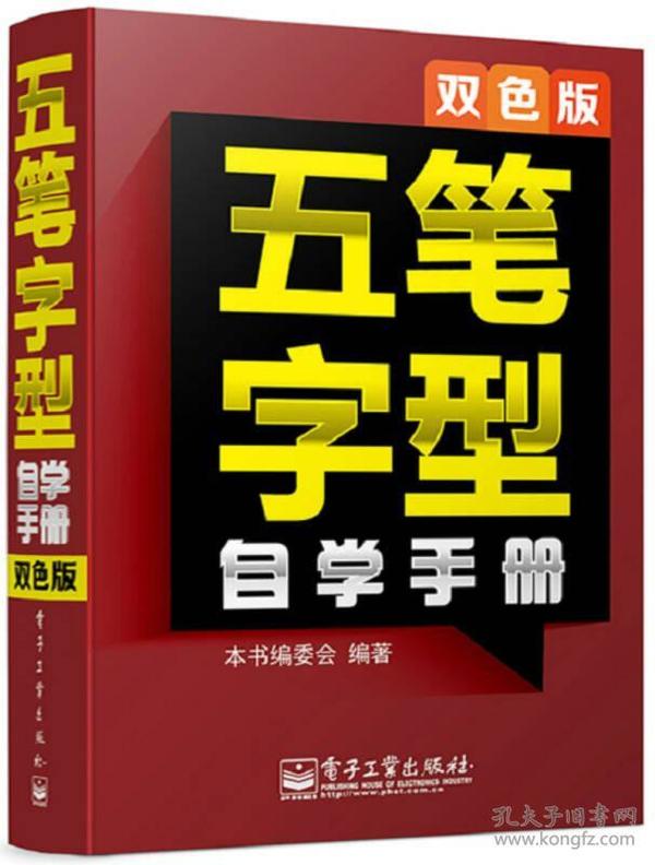 2025年正版管家婆最新版本,探索未来，2025年正版管家婆最新版本的独特魅力