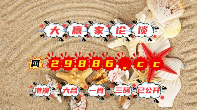 澳门4949资料最经典的一句,澳门4949资料中的经典语句，探索与启示