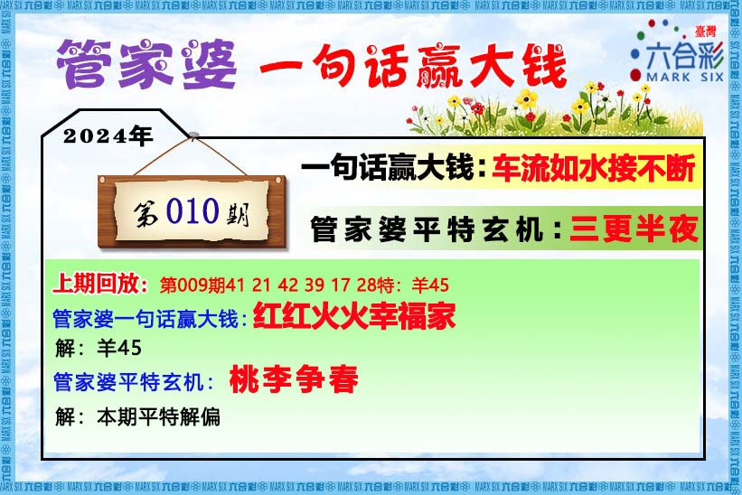 2025澳门管家婆三肖100%,关于澳门管家婆三肖预测与未来趋势的分析