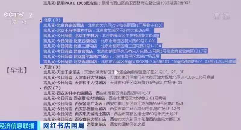 新奥天天免费资料单双,新奥天天免费资料单双，深度解析与实际应用