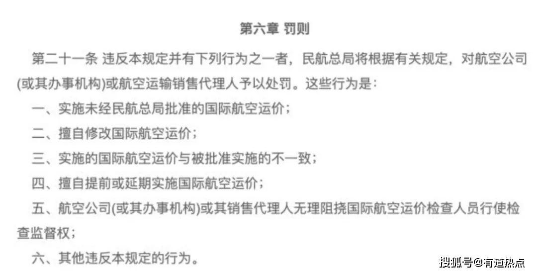 马会传真内部绝密信官方下载,马会传真内部绝密信官方下载，揭秘与解析